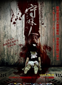 国产区欧美