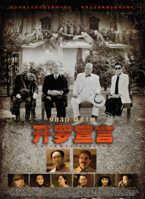 国产精品视频在
